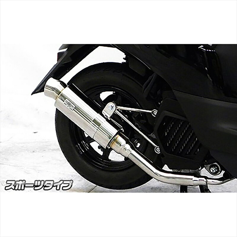 バイクパーツ マフラーウイルズウィン ロイヤルマフラー スポーツ 1972-59-05 4550255383831ビーノ 型式2BH-AY02