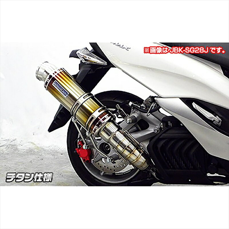 バイクパーツ マフラーウイルズウィン プレミアムマフラー チタン2092-26-11 4550255412197マジェスティS 2BK-SG52J