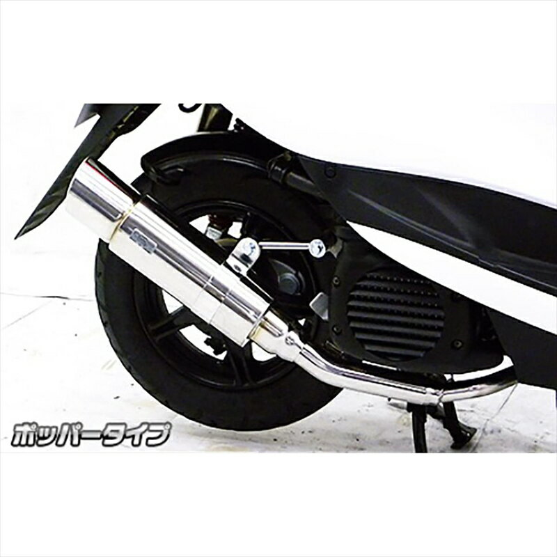 バイクパーツ マフラーウイルズウィン ロイヤルマフラー/ポッパー 1752-59-03 4550255416126ビーノ 2BH-SA59J JBH-SA54J