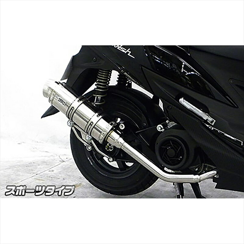 バイクパーツ マフラーウイルズウィン ロイヤルマフラー スポーツタイプ2062-59-03 4550255543259スウィッシュ 2BJ-DV12B