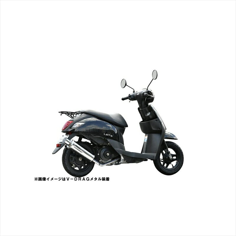 バイクパーツ マフラーエヌアールマジック V-DRAG 政府認証 マフラー JVA050-S10023 4589497622583レッツ(JBH-CA4AA)