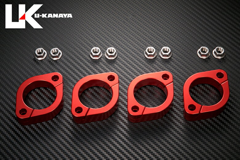 【U-KANAYA(ユーカナヤ)】U-KANAYA ビレットエキゾーストフランジ RED GPZ750 GPZ750F GPZ750TURBO■カタログ品番：P071-0346■メーカー品番：EFRDGPZ7■JAN：4548916810369適応車両：GPZ750／GPZ750F／GPZ750TURBO 素材 ： 6061アルミ材 色 ： レッド 適合 ： カワサキ[KAWASAKI]…排気量401cc～750cc…GPz750 TURBO [ターボ] カワサキ[KAWASAKI]…排気量401cc～750cc…GPz750/F エキゾーストガスケット--- (カスタムパーツ…マフラー) その他マフラーパーツ（オプションetc)--- (カスタムパーツ…マフラー) メーカー品番[カタログ品番] ： EFRDGPZ7 色[カラー] ： レッド 材質[素材] ： 6061アルミ材 内容量[数量] ： 1台分のセット 付属品 ： ステンレス製フランジナット×8 備考 ： ※エンジン・マフラーの熱等使用状況によりアルマイトの退色が生じる場合がございます ※バラ売りはしておりません 画像注意書き ： ■商品分類：バイクパーツ、オートバイパーツ（モーターサイクル） ■カテゴリ：車、バイク、自転車 ＞ バイク ＞ マフラー ＞ その他ステー、バンド、スプリング ■対象：男性(メンズ)、女性(レディース) ■キーワード：ツーリング(ロングツーリング)、通勤、通学 ※号機番号と適応車種を必ずご確認のうえ、ご注文くださいますようお願い致します。ご不明点等は、ご注文前にお問合せください。 ※掲載商品と実際の商品との色合いが異なる場合がございます。ご了承の程、宜しくお願い致します。 ※商品は予告なく仕様の変更や販売を終了している場合がございますので予めご了承下さい。 ※画像は装着画像や塗装済みのイメージ画像の場合がございます。 ※画像に含まれる、小道具等は商品には含まれておりません。 ※画像は装着イメージです。車両本体は商品に含まれておりません。