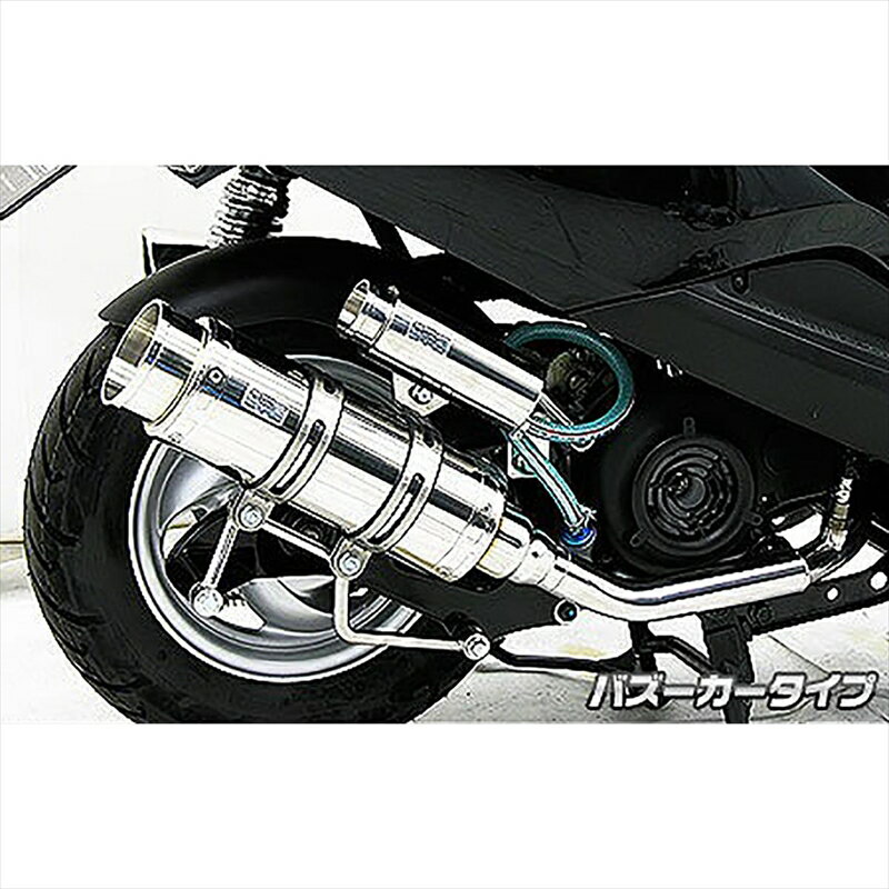 バイクパーツ マフラーウイルズウィン ロイヤルマフラー/バズーカ192-59-01 4548664158683AXISトリート