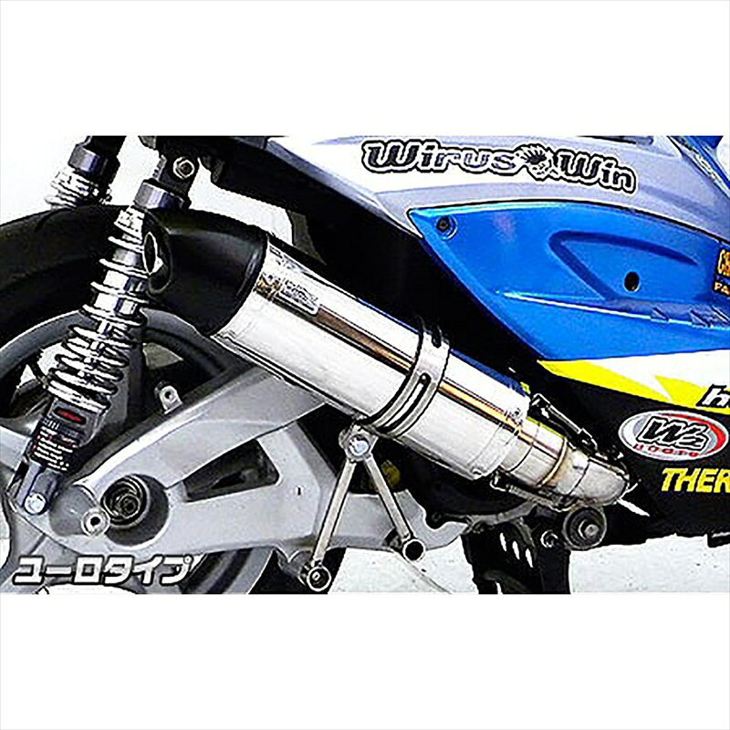 バイクパーツ マフラーウイルズウィン ショットマフラー/ユーロ162-42-14 4548664499915シグナスX(台湾5期)