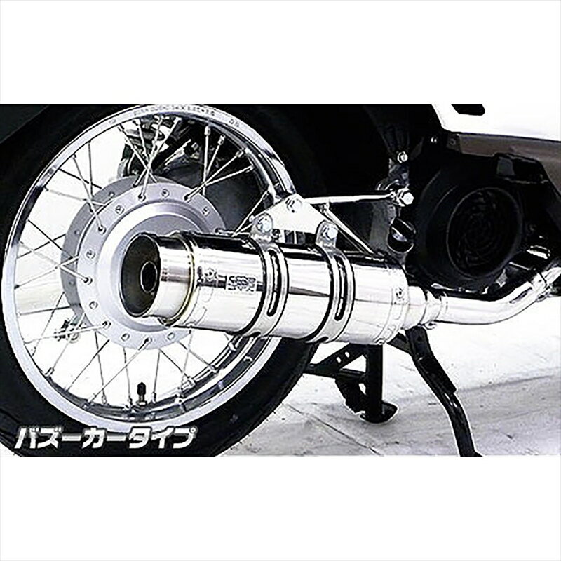 バイクパーツ マフラーウイルズウィン ロイヤルマフラーバズーカータイプ572-59-01 4548664520282スク..