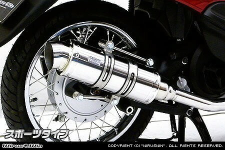 バイクパーツ マフラーウイルズウィン ロイヤルマフラースポーツタイプ592-59-03 4548664520701Fino(フィーノ)