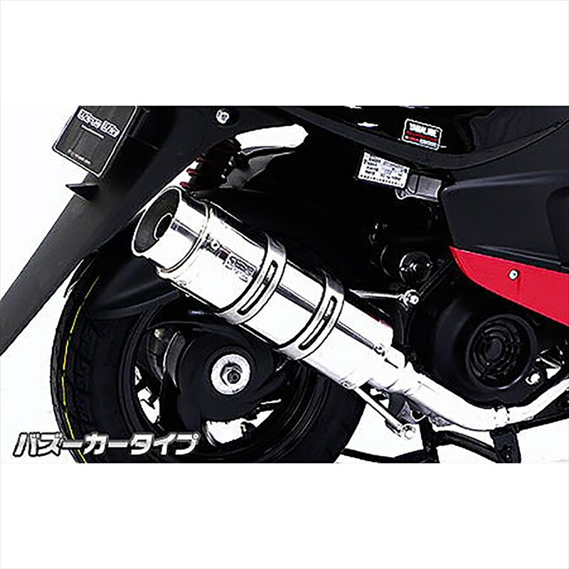 バイクパーツ マフラーウイルズウィン ロイヤルマフラーバズーカータイプ 622-59-01 4548664552320ジョグ100