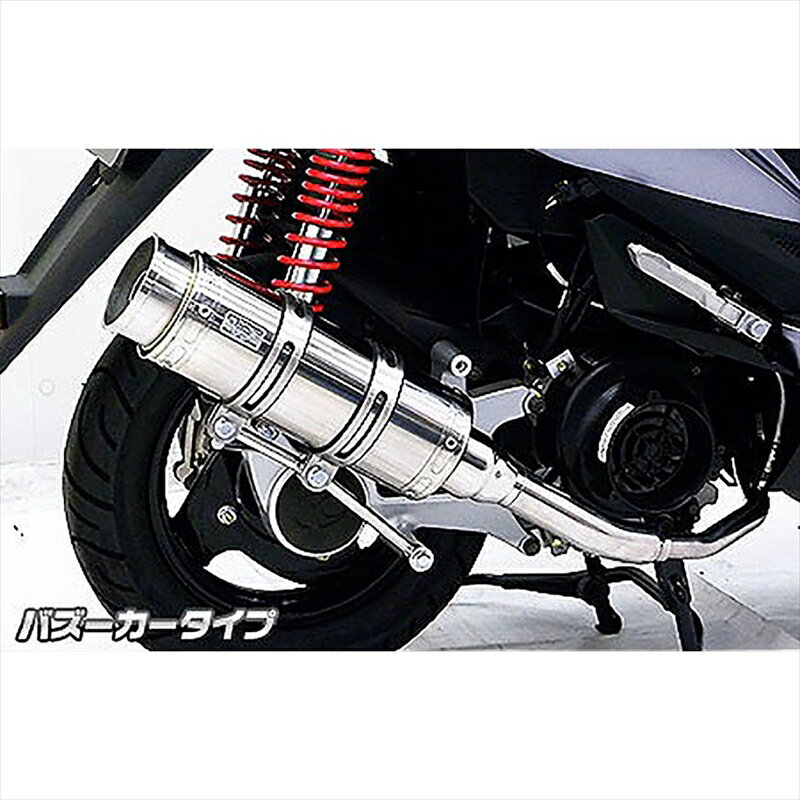 バイクパーツ マフラーウイルズウィン ロイヤルマフラー バズーカータイプ482-59-01 4548664578719キムコ VJR125i
