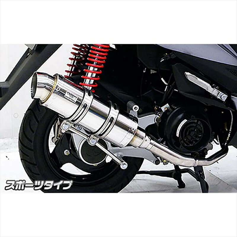 バイクパーツ マフラーウイルズウィン ロイヤルマフラー スポーツタイプ482-59-03 4548664827978キムコ VJR125i