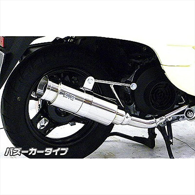 バイクパーツ マフラーウイルズウィン ロイヤルマフラー バズーカタイプ 1162-59-02 4548664929832ジョルノ AF70
