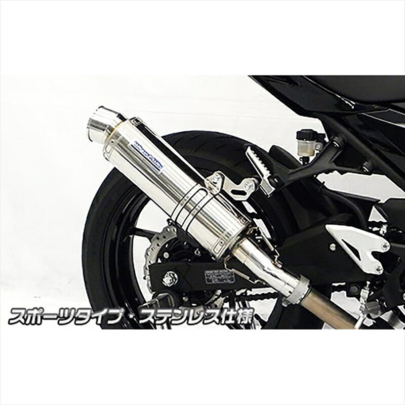バイクパーツ マフラーウイルズウィン スリップオン スポーツ ステンレス1942-30-05 4550255508395Ninja400(2BL-EX400G)