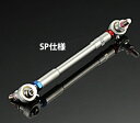 バイク用品 ステップヴォーグ VORGUE チェンジロッドキット SP仕様 KTM DUKE125 200 250 390 -16VGK0204 SP 4562...