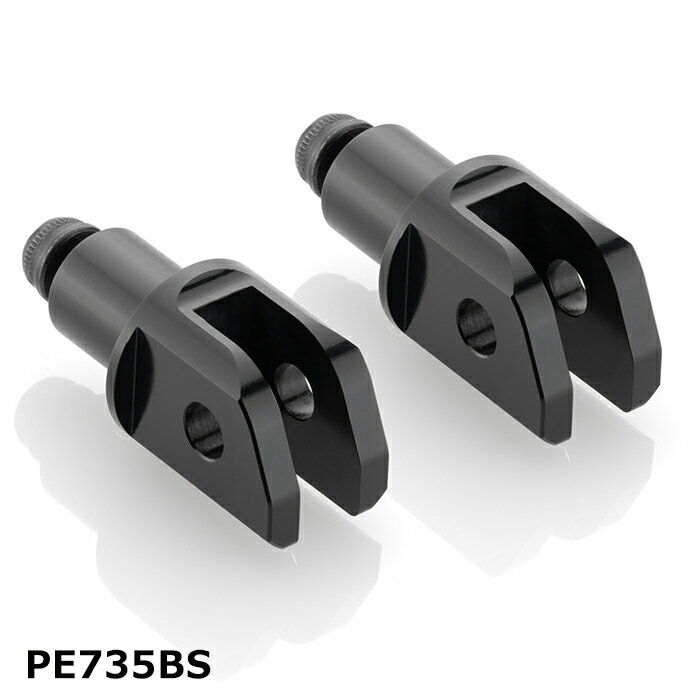 バイクパーツrizoma(リゾマ) Step peg adapters PE674B4550255097998Passenger (B)ブラック