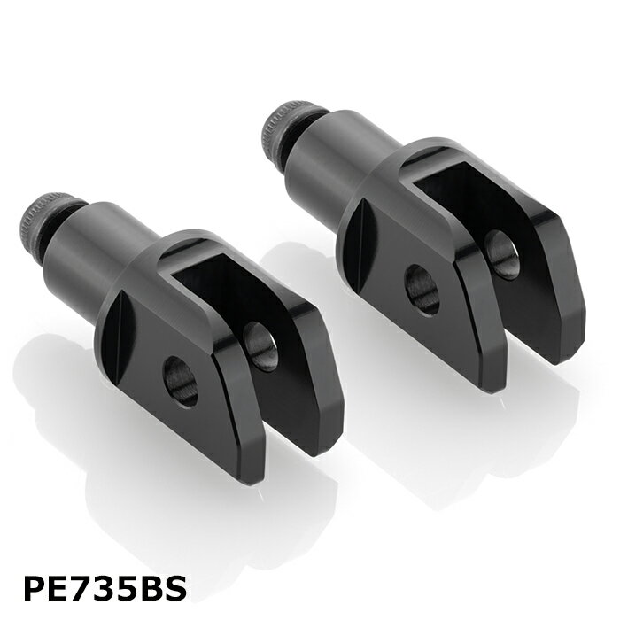 バイク用品 ステップリゾマ リゾマ Step peg adapters (B)ブラックPE853B 4550255098568取寄品 セール