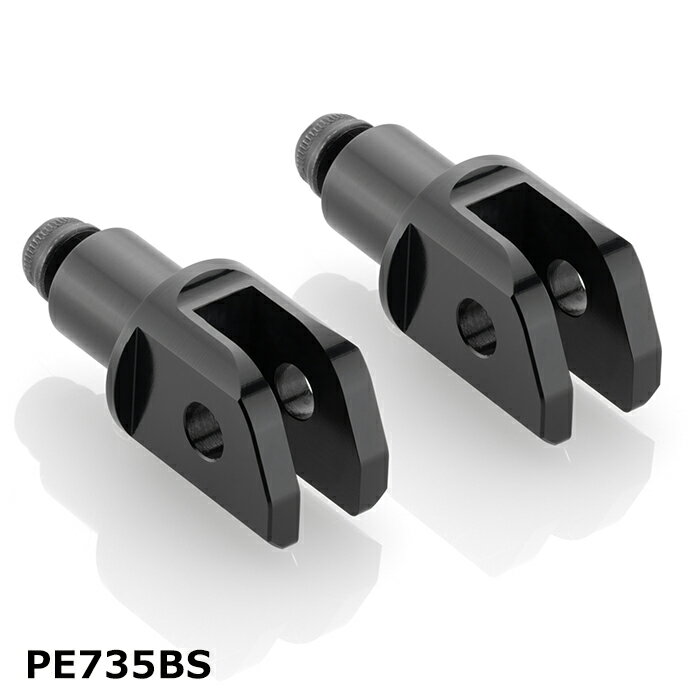 バイク用品 ステップリゾマ リゾマ Step peg adapters Passenger (B)ブラックPE855B 4550255098582取寄品 セール