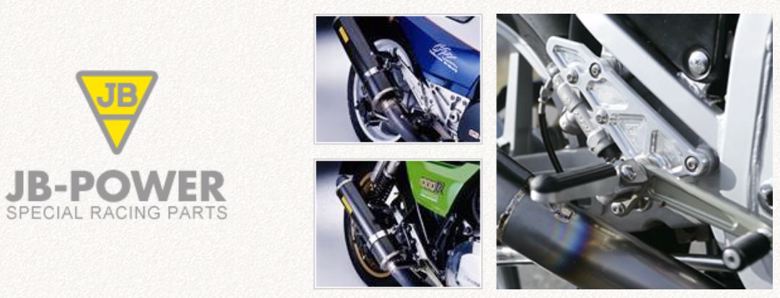 バイク用品 ステップビトーアールアンドディー ビトーR＆D ヒールガード バックステップ SRX400 600(セル付)モノサス640-20-102-1 4550255170264取寄品 セール