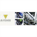 バイクパーツ ステップビトーアールアンドディー バックステップ 640-50-103 4550255418847SCRAMBLER ICON