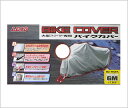 バイク用品 保管 盗難防止リード リード BZ-952A OXスクーターカバー サイズFZ4952652140244 4952652140244取寄品 セール