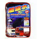 バイク用品 保管 盗難防止ユニカーコウギョウ ユニカーコウギョウ プレステージバイクカバー レッド 5LBB-3007 4982612831738取寄品