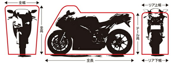 バイクパーツTAKUMI(エムシーピー) 匠ADVANCE ULバイクカバー 7701TA93ALH45437811...