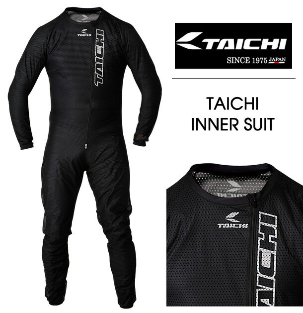 【5日前後で発送】 RSタイチ TAICHI インナースーツ NXU915　取寄品