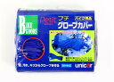 バイク用品 ウェア グローブunicar ユニカー工業 ユニカーコウギョウ グローブカバーBS50 4982612823641取寄品