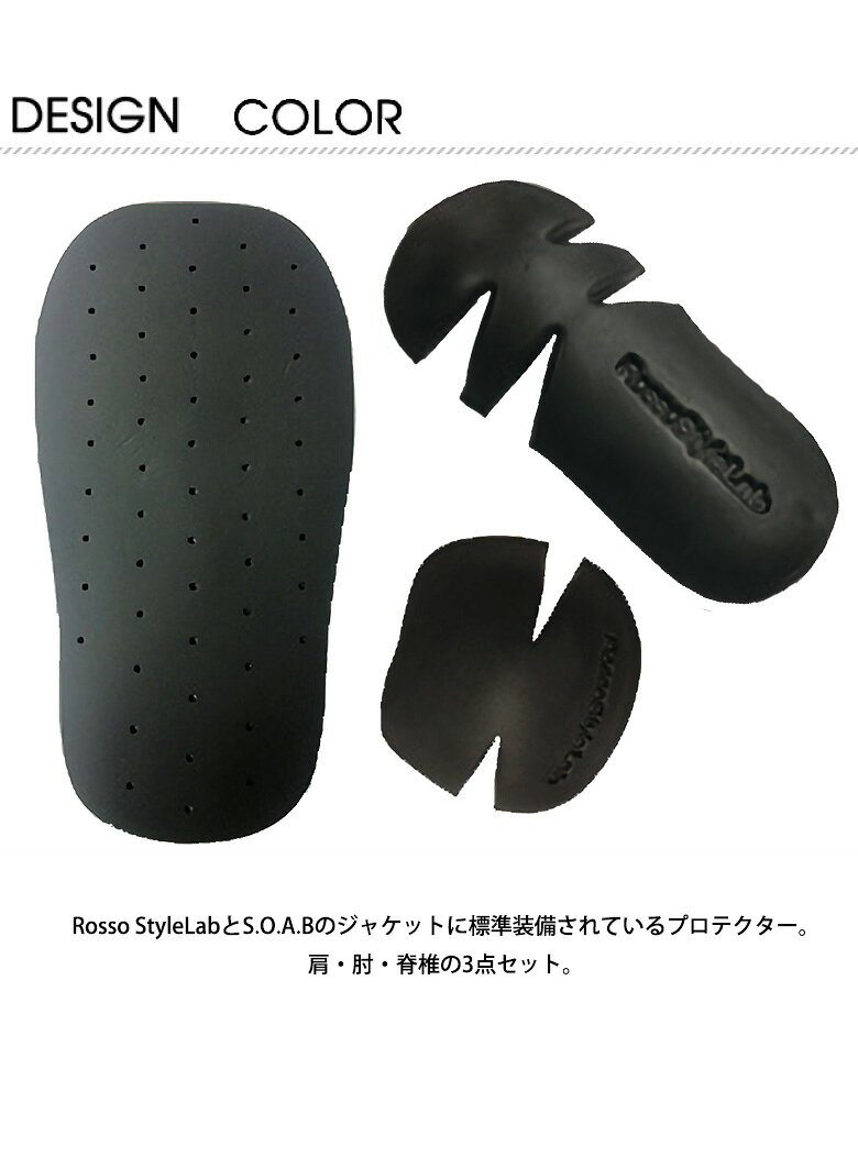レディースバイク用品 バイク用 標準装着 プロテクター 3点セット 肩 肘 脊椎 Ross...