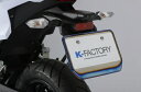 バイク用品 電装系 テールランプ/関連パーツK-FACTORY チタニウムホルダープレート チタンヤケイロ X-4ケイファクトリー 002WZAE002P 取寄...