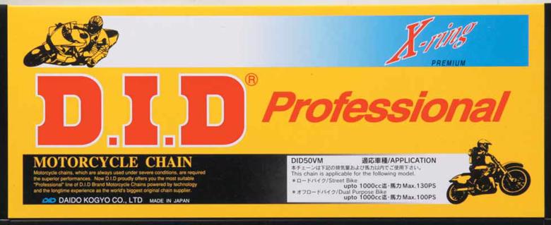 バイク用品 駆動系 チェーン＆ドライブベルトDID 520VM 100Lディーアイディー 520VM 取寄品 セール楽天スーパーセール