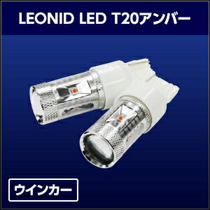 Х  إåɥ饤ȡإåɥ饤ȥХ֥ե饤 LEONID LED T20 С 2(󥫡)SPHERELIGHT SHLET20USP 