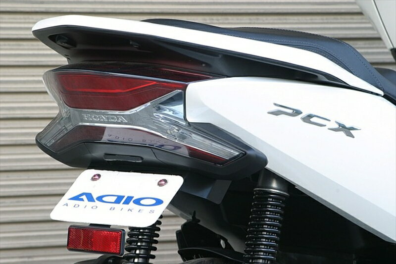 バイクパーツ 外装アディオ フェンダーレスキット BK41133 4582437432419PCX125 JF81/PCX150 KF30/PCX HYBRID JF84