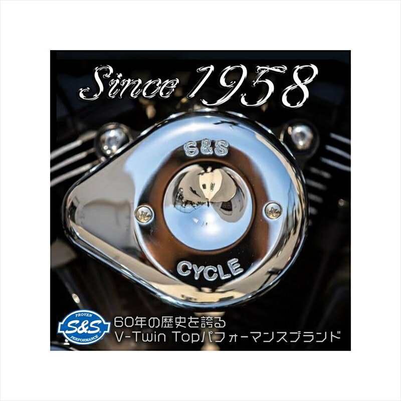 バイクパーツエスアンドエスサイクル S＆S ロッカーボックス トップ クローム BIG TWIN 84-/XL 86-03900-0706 4548916957231