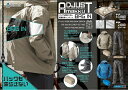【在庫有り】 バイク用品 ウェア レインウェアMakku マック アジャストマックバッグイン カーキ #ELAS-7600取寄品