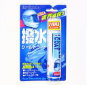 バイク用品 メンテナンス オイル関連unicar ユニカー工業 ユニカーコウギョウ 撥水シールドコートBC01 4982612830427取寄品