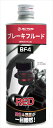 【5日前後で発送】 アクティブ ブレーキフルード BF4(DOT4) RED 500ml 《アクティブ 20030008》