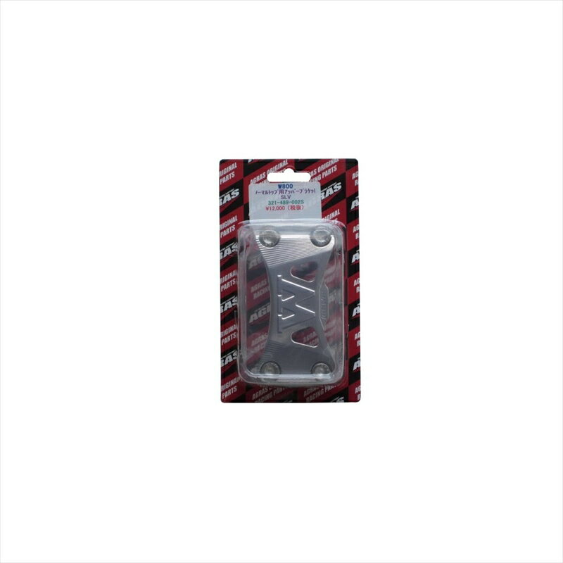 バイクパーツ ハンドルアグラス ノーマルトップ用アッパーブラケット SLV321-489-002S 4548664515554W800