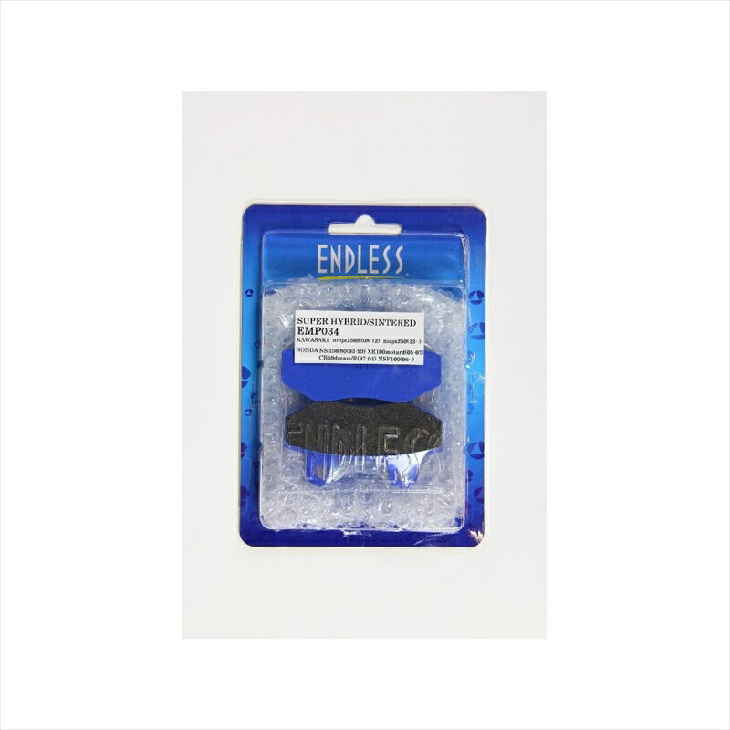 バイクパーツENDLESS(エンドレス) ハイブリットシンタードブレーキパッド EMP0344515693773194NINJA250 08-12/NNJA250 13-