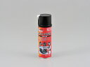【5日前後で発送】 バイク用品 メンテナンスDAYTONA デイトナ GOT-2 チェーンルーブ 220ML96404 4909449511428取寄品