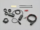 【5日前後で発送】 バイク用品 電装系DAYTONA デイトナ デンゲンメーターツキ 18W タイプC17239 4909449561485取寄品 セール