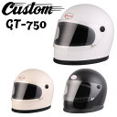 バイクヘルメットDIN MARKET(ディンマーケット)フルフェイスヘルメット CUSTOM GT-750 インカムホール有 FRP 日本製 ビンテージ ネオク...