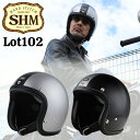 バイクヘルメットDIN MARKET(ディンマーケット)ジェットヘルメット SHM HAND STITCH Lot 102ステッチ ビンテージ S/M/L 日本...