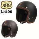 バイクヘルメットDIN MARKET(ディンマーケット)ジェットヘルメット SHM HAND STITCH Lot 106ステッチ ビンテージ S/M/L 日本...