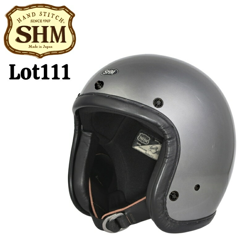 バイクヘルメットDIN MARKET(ディンマーケット)ジェットヘルメット SHM HAND STITCH Lot 111 ビンテージ S/M/L 日本製 SG基準 シルバー 取寄品