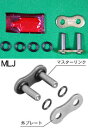 【5日前後で発送】 バイク用品 駆動系EKチェーン 江沼 エヌマ チェーン ジョイント428ZVX スチール MLJ428ZV-X 4582252858524取...