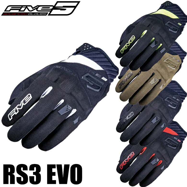 �Х������ʥ�������FIVE(�ե�����)RS3 EVO RS3 EVO���� ���ޥ��б� ��å��� ����� �ġ���� �֥�å� �ղƼ����