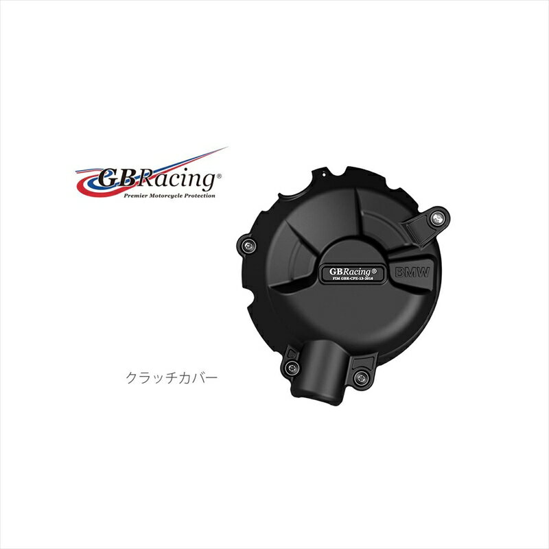 バイクパーツ ジービーレーシング クラッチカバー EC-S1000RR-2019-2 5053033014341BMW S1000RR 19-