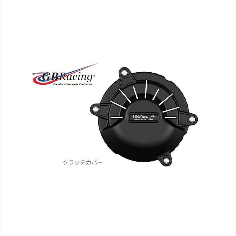 バイクパーツ ジービーレーシング クラッチカバー EC-V4R-2019-2-GBR 5053033014631DUCATI Panigale V4R