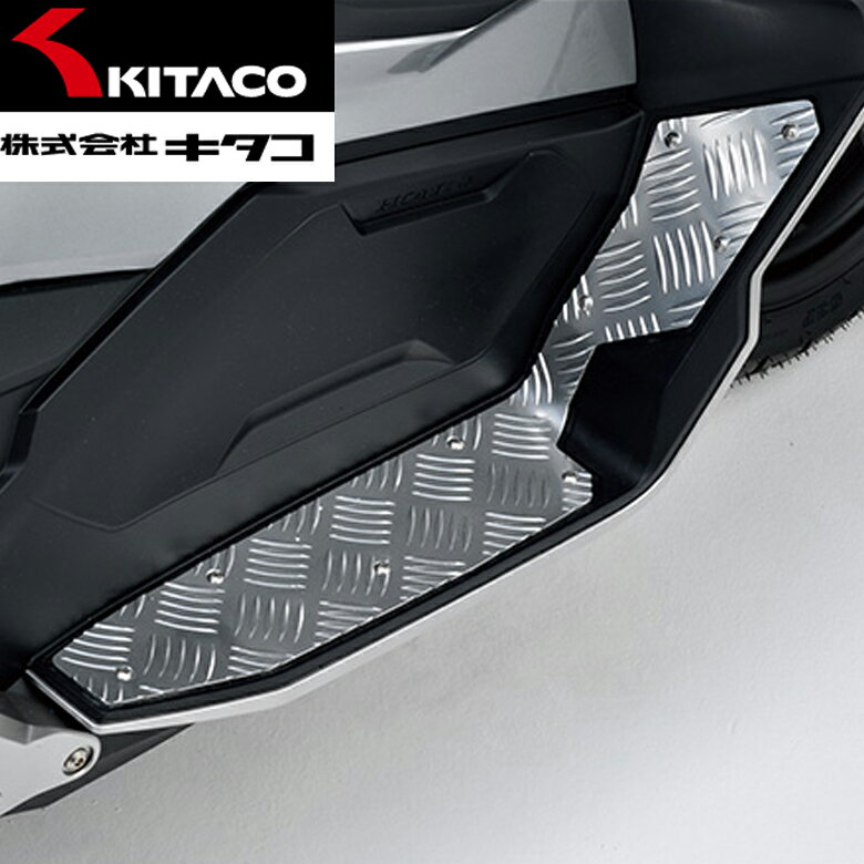 【5日前後で発送】 バイクアクセサリーKITACO(キタコ)ステップボード 538-1460060ステップボード ステ..