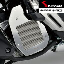 【5日前後で発送】 バイクアクセサリーKITACO(キタコ)ラジエタースクリーン 660-1460100ラジエタースクリーン ラジエータースクリーン ADV15...
