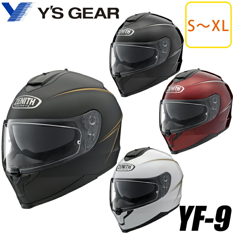 フルフェイスヘルメットゼニスYAMAHA(APPAREL)(ヤマハ(ア...(2)